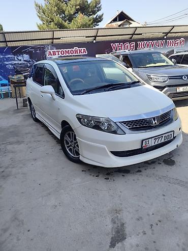 аполлон диска: Honda Airwave: 2005 г., 1.5 л, Вариатор, Бензин, Универсал — 3