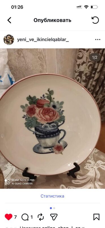 Konfet qabları: Konfet qabları — 1