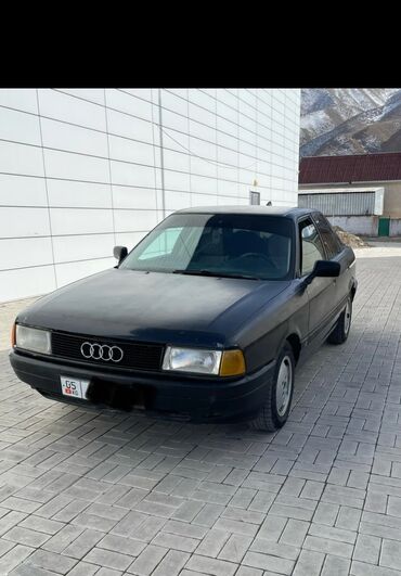 Бамперы и комплектующие: Бампер Передний Audi, Б/у, Оригинал
