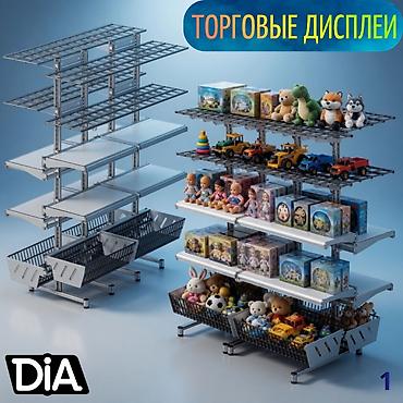 Стеллаж Дисплей торговый напольный, Дисплей перфорированный с at lalafo.kg Стеллаж Дисплей торговый напольный, Дисплей перфорированный с