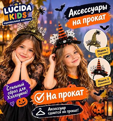 airsoft ucuz: Uşaq karnaval kostyumları və aksesuarları – LUCIDA KIDS - Dənizçi — 2