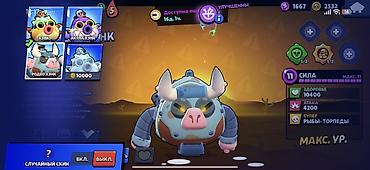 Другие видеоигры: Игровой аккаунт Brawl Stars Основное: - Путь к славе: 41 017 трофеев — 22