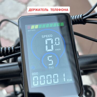 Электровелосипеды: Электровелосипед, Новый — 10