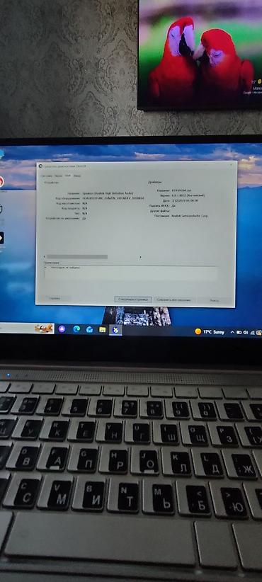 hdd update cable: Продаю ноутбук Jamper состояние хорошее установлен ssd на 1 тб — 4