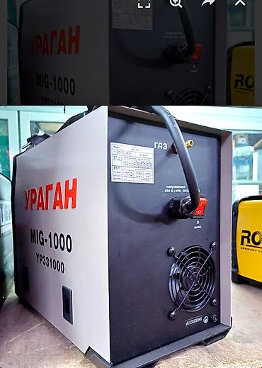 ураган сварка: Сварочный аппарат Ураган MIG-1000 (YP331000) Профессиональный — 4