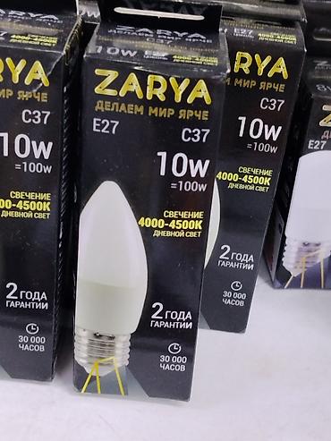Лампочкалар: Светодиодная лампа ZARYA C37, цоколь E27. - Мощность: 10 W (эквивалент — 1
