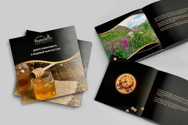 Графические дизайнеры: Графический дизайнер — 11