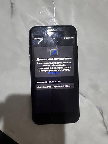 айфон se 2 бу: IPhone SE 2020, Б/у, 128 ГБ, Jet Black, 75 % — 4