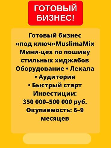 работа вышивка: ‼️ Все модели смотрите в деактивировано ‼️ ПРОДАЮ Проект — 1
