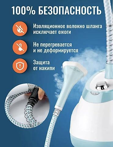 парогенератора: Отпариватель для одежды TIFFANY TF-2802 🌸 Мощный, удобный и — 4