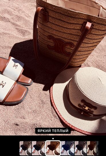 цепочка змейка золото цена бишкек: Продаю оригинальную шляпу Celine (Made in France) 💸 Цена: 1500сом 📦