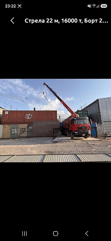 volvo ec60e: Услуги,услуга: манипулятора (кран-манипулятор на бортовом грузовике) — 1