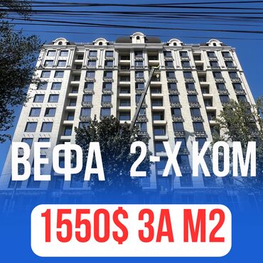 советская бокомбаева: 2 бөлмө, 80 кв. м, Элитка, 5 кабат, ПСО (өзү оңдоп түзөтүп бүтүү үчүн)