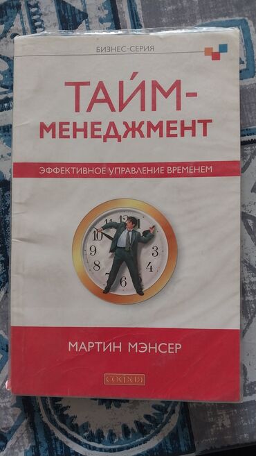 школьный книги: Продаю книги,художественная и школьная литература. В хорошем