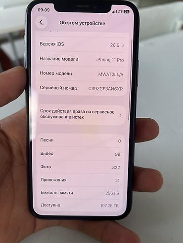 купить айфон 5 с: IPhone 11 Pro, 256 ГБ Идеальное состояние Акб 99(меняли на — 3