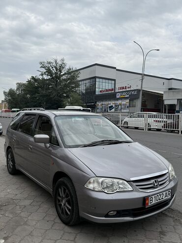 купить хонда стрим: Honda Odyssey: 2002 г., 2.3 л, Автомат, Бензин, Вэн/Минивэн