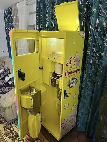 Другие вендинговые аппараты: Срочно! Продается Новый интеллектуальный автоматический попкорн — 10