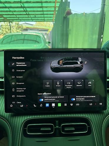 android avto: Русификация авто, Китай, BYD — 4