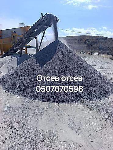 Смесь отсев Щебень грави доставка камаз зил