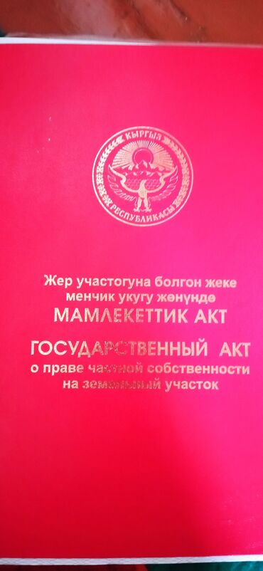 куплю времянку: Времянка, 60 кв. м, 2 бөлмө, Менчик ээси, Ремонт талап кылынат