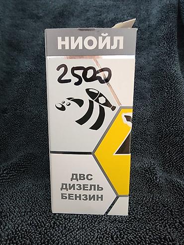 масло авто: Новый — 2