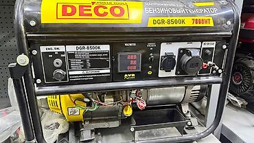 Генераторы: Бензиновый генератор DECO DGR-8500K Основные характеристики: - — 1