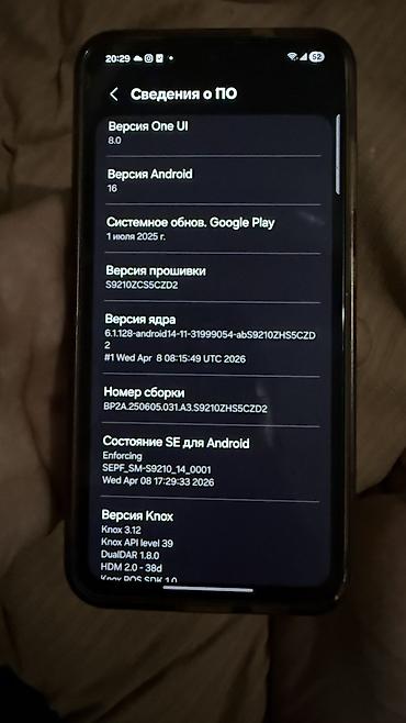 galaxy s24 plus: Samsung Galaxy S24, Б/у, 256 ГБ, цвет - Черный, 2 SIM — 7