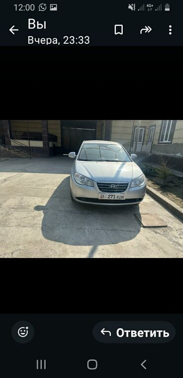 Hyundai: Hyundai Elantra: 2007 г., 1.6 л, Механика, Бензин, Седан