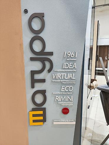 Размещение рекламы: Наклейки, Бэклайты, Вывески, Монтаж, Демонтаж, Разработка дизайна — 16