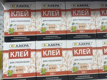 доски пробковая с дополнительными планками: Клей ЛАКРА предназначен для наклеивания стеклообоев. Изготовлен на