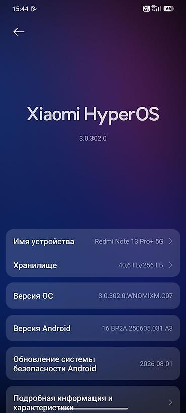 google pixel: Redmi, Redmi Note 13 Pro Plus, Новый, 256 ГБ, цвет - Синий, 2 SIM — 2