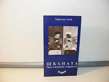 pinpointer prodaja: Škanata - pred izazovima stvarnosti, Miroslav JokićAutor: Miroslav — 2