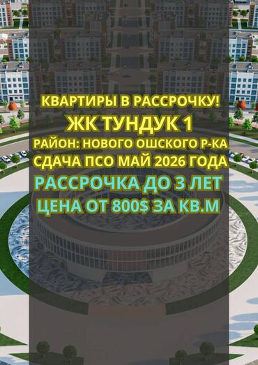 Продажа квартир: 2 комнаты, 45 м², Элитка, ПСО (под самоотделку)