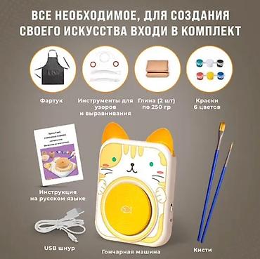 Игрушки: Детская гончарная машина — набор для творчества с WOW-эффектом Что — 4