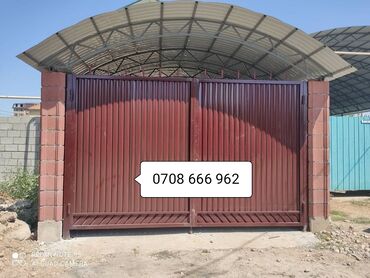 Сварка: Сварка | Ворота, Решетки на окна, Навесы — 13