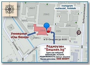 ошка аукцион: ХОТИТЕ ЧТОБ О ВАС СЛЫШАЛИ ТЫСЯЧИ ЛЮДЕЙ ЕЖЕДНЕВНО? Тогда, наш РАДИОУЗЕЛ — 6