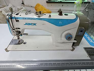 Jack, В наличии, Самовывоз