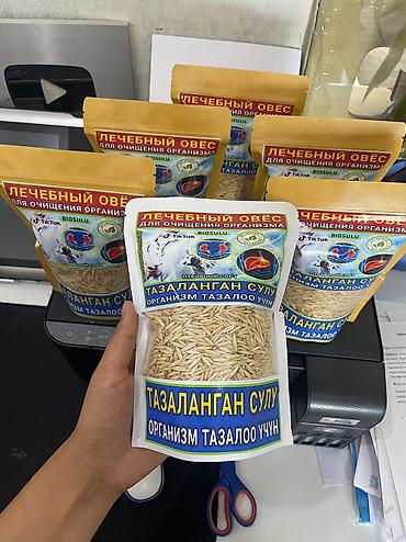 острые крылышки бишкек: Овёс / Тазаланган сулу — 2