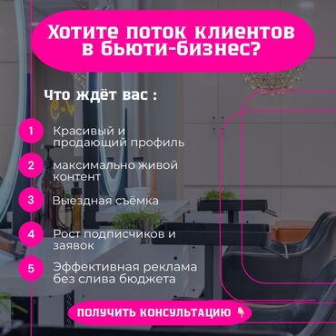 курс золота бишкек: 🔹 SMM, который приносит клиентов, а не просто лайки! Хотите увеличить