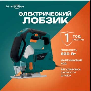 новостройки бишкека на карте: Лобзик новый доставка по городу есть
Бишкек