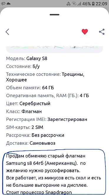 apple mini: Redmi, Redmi 10X, Б/у, 128 ГБ — 1