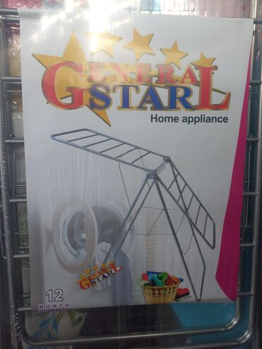 Nərdivanlar: Https://maps.app.goo.gl/4RGuNEf5Hj4q3JVL9?g_st=com.google.maps.preview — 12