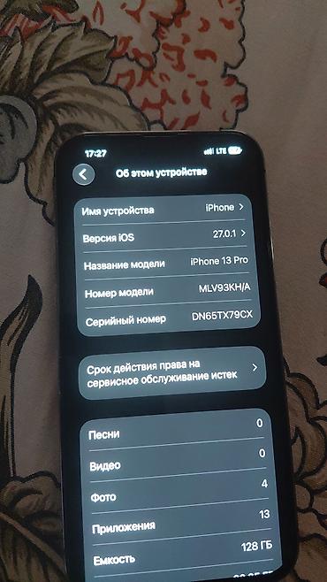 mac studio: IPhone 13 Pro, 128 ГБ, графитовый цвет. Смартфон с корпусом в тёмном — 3