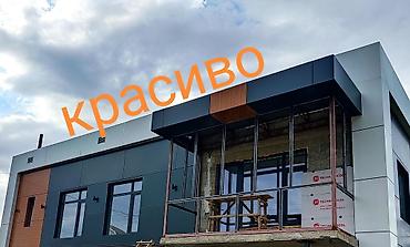 фасады: Ремонт фасада, Утепление фасада, Демонтажные работы Больше 6 лет опыта — 2
