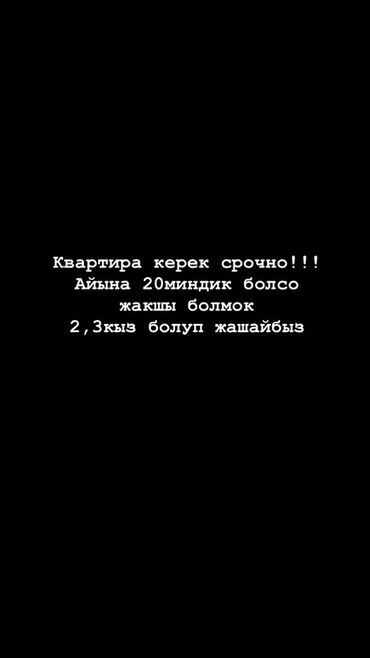 средний жал: 1 комната, 2 м², С мебелью
