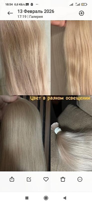 кончи: Натуральные срезы волос для наращивания и изготовления трессов/капсул — 1