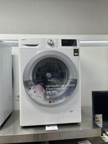 Другая бытовая техника: Стиральная машина LG, Новый, Автомат, До 9 кг, Полноразмерная