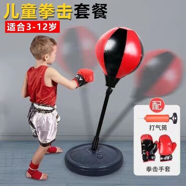 груша детская боксерская: Боксерский тренировочный инвентарь для детей и подростков