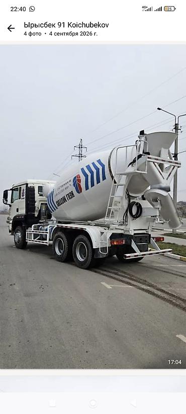 Унаа: Хово миксер 10 куб 2025- жылкы техника Ысыккөлдо. Бишкектен — 1