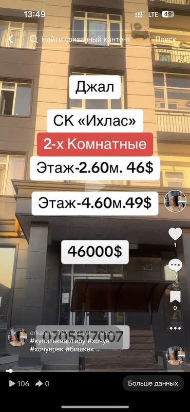 ихлас южный: 2 комнаты, 60 м², Элитка, 4 этаж, ПСО (под самоотделку)